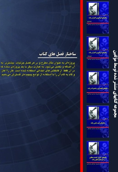 آموزش گام به گام TIA Portal